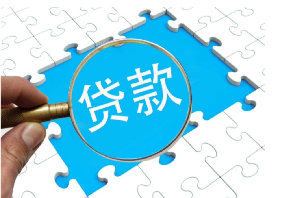 北京石景山借钱|私人借钱|空放|借钱空放贷款公司